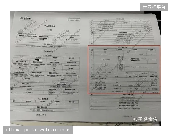 预计到2029年，体育行业内的严重失信行为将被纳入国家级征信系统，实现跨行业的信用联动惩戒